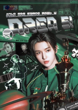 𝐀𝐑𝐄𝐀 𝟓𝟏