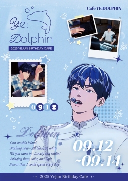 𝐶𝑎𝑓𝑒 𝑌𝐸:𝐷𝑂𝐿𝑃𝐻𝐼𝑁