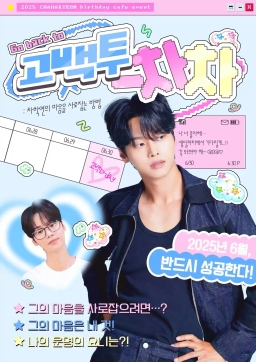 ヱ백투ㅊrㅊr 