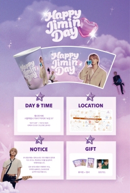 [빅크 초이스 第一名] BTS 朴智旻 生日咖啡店