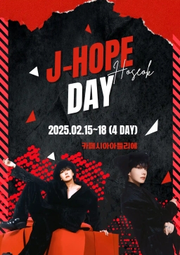 HAPPY HOBI DAY
