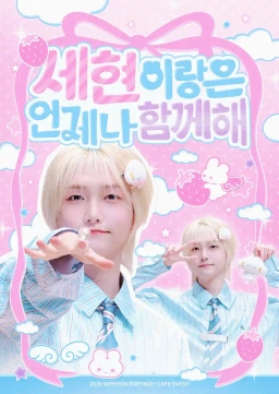 Siempre junto a Sehyeon