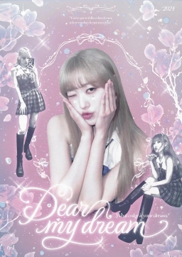 𝑫𝒆𝒂𝒓 𝒎𝒚 𝒅𝒓𝒆𝒂𝒎