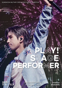 PL𝔸Y! S𝕋A𝔾E PERFOR𝕄ER