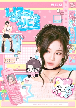 Ningguri Syndrome