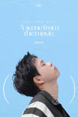 𝐀 𝐬𝐜𝐞𝐧𝐞 𝐟𝐫𝐨𝐦 𝐭𝐡𝐞 𝐦𝐨𝐯𝐢𝐞, (       )
