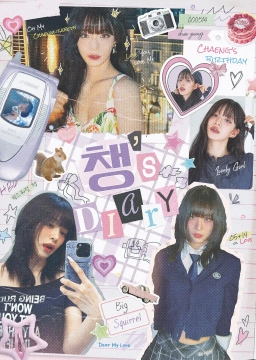 챙‘s Diary