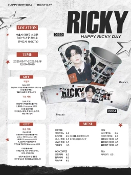 Ricky Petrichor