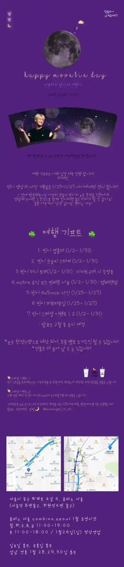 Aroha's Travel Diary in Dalnara