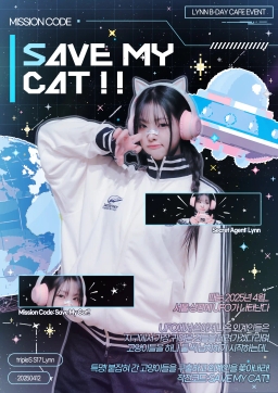 SAVE MY CAT!!
