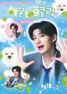 행운109클럽