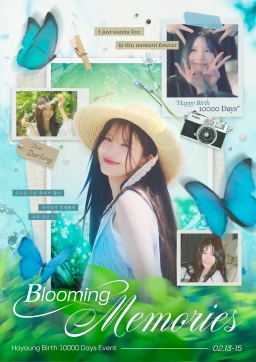 2025 Blooming Memories 피어나는 기억( 하영 만일카페 )