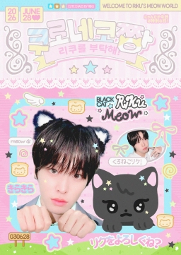 Please take care of Kuroneko-chan RIKU-!♡