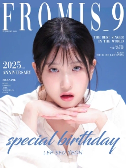 special birthday LEE SEON YEON