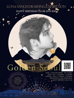 Dear.Jk&RM: Golden Seoul