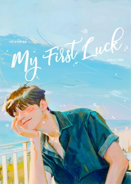 𝑴𝒚 𝑭𝒊𝒓𝒔𝒕 𝑳𝒖𝒄𝒌🍀