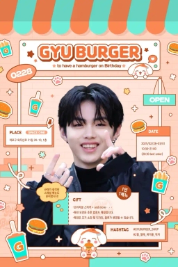 GYUBURGER SHOP