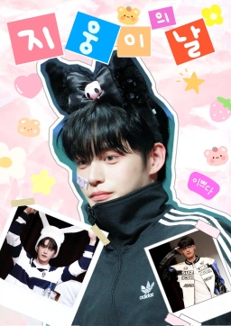 今日はジウンの日 ゼロズワールド🐱