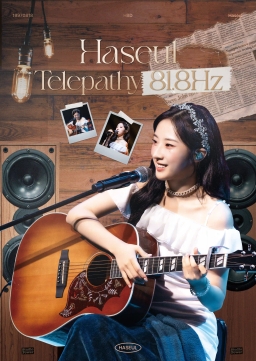 Haseul Birthday Event
