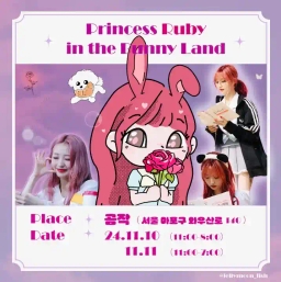 Princess Ruby in the Bunny Land