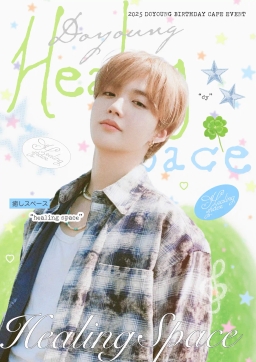 𝐻𝑒𝑎𝑙𝑖𝑛𝑔 𝑆𝑝𝑎𝑐𝑒