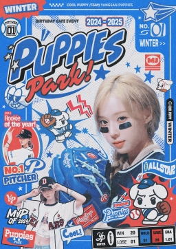 ᴘᴜᴘᴘɪᴇs ᴘᴀʀᴋ
