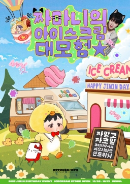 Jjamani's Ice Cream Adventure