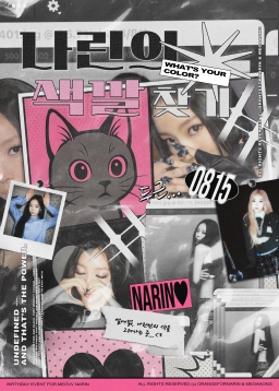 Finding NARIN's Color