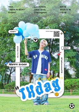 🅴🆁🆁🅳🅰🆈 🅸🆂 🆃🅷🅳🅰🆈