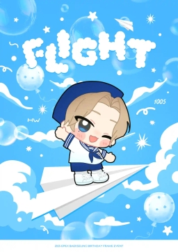 飛行