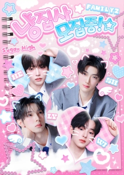 냥집사 모집중 !☆