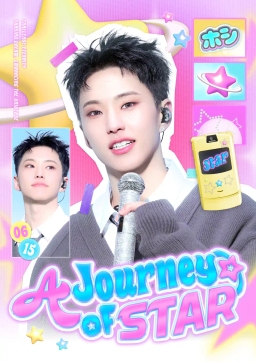 𝐴 𝐽𝑜𝑢𝑟𝑛𝑒𝑦 𝑂𝑓 𝑆𝑡𝑎𝑟