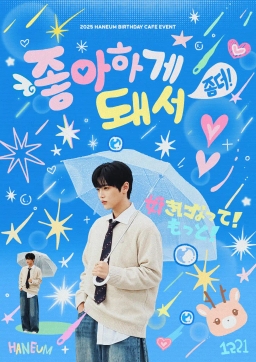 I've come to like it a little more!