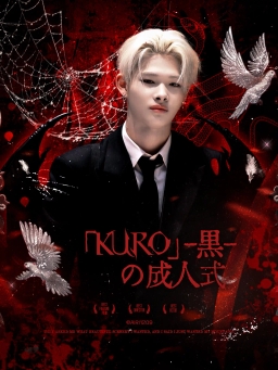 KURO -黒- の成人式