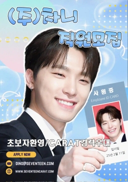 (주) 차니 직원모집