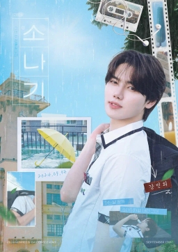 阵雨