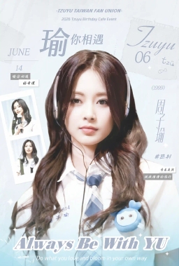 ALWAYS BE WITH "YU" 2026 TZUYU BIRTHDAY EVENT