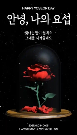 你好，我的要涉