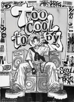 Too cool to copy