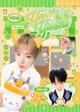 ♣Brewing for Your Yushi Cafe