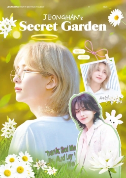 ジョンハンの秘密の庭🌼