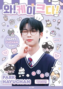 ˏˋ ꒰ わあ！ケーキだ ♡ ꒱ ˎˊ˗