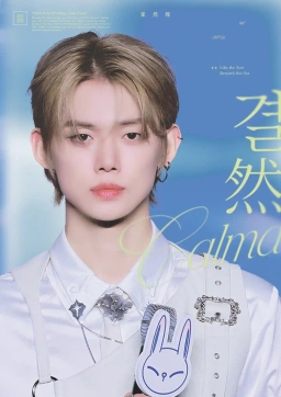 결然Calma
