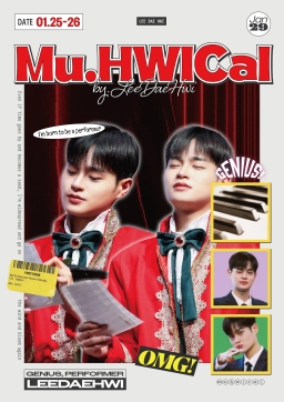 Mu.HWICal