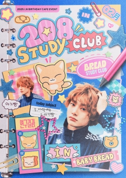 208 study club