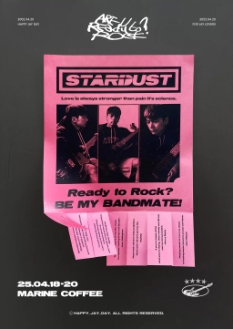 𝗦𝗧𝗔𝗥𝗗𝗨𝗦𝗧