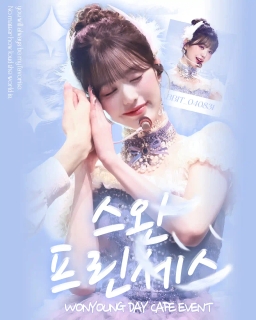 ジャンウォンヨン