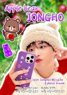 Apple bear JONGHO