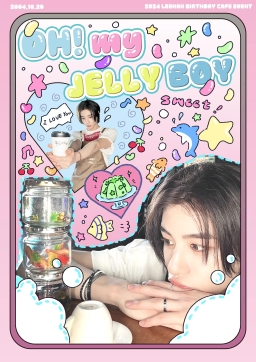 OH! My JELLY BOY