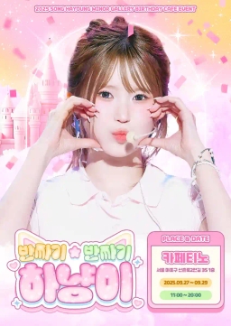 반짜기 하냥이